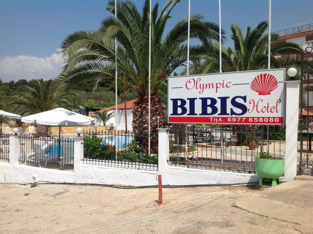 Olympic Bibis Hotel เมตามอร์โฟซี ภายนอก รูปภาพ